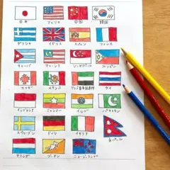 世界の国旗ぬりえ☆87カ国。色見本付き