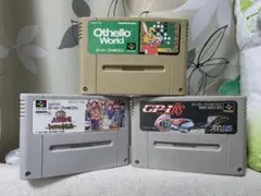 SFC　GP-1　オセロワールド　大爆笑人生劇場　3本セット