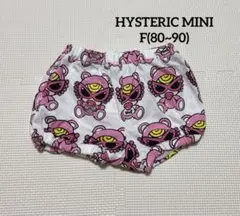 【新品未使用】　ヒスミニ　テディ かぼぱん　F(80~90cm)