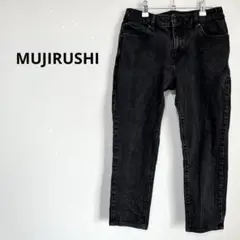無印良品　デニム　パンツ　ジーンズ　黒　コットン　Mサイズ　カジュアル