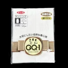 GUNZE　グンゼ　肌着　Lサイズ　ランニング　綿100％　白　ホワイト