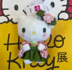新品　顔厳選　ハローキティ ミニ　桜着物抹茶 ぬいぐるみ 希有　マスコット