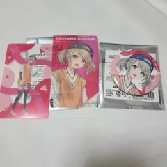 プロセカ　小豆沢こはね　缶バッジ　クリアカード
