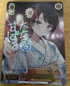ヴァイスシュバルツ ホロライブvol.2 バラ ×1パック