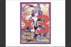 Item thumbnail for item 841c3ad8-be45-44fb-8da4-4ac7066813fd