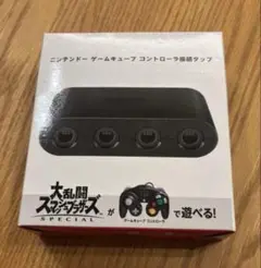 【24時間以内発送】ゲームキューブコントローラー　接続タップ