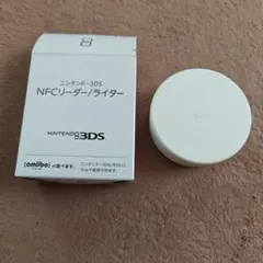NFCリーダー/ライター ニンテンドー3DS用