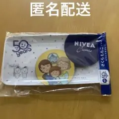 新品未開封　NIVEA 50周年記念　さくらももこ　メラミントレー