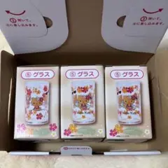ハローキティ 当たりくじ グラス 3点セット