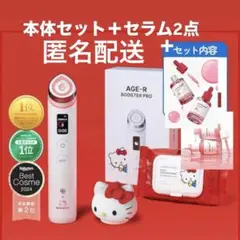 2025年最新】メディキューブ ブースター キティの人気アイテム