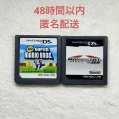 Newスーパーマリオブラザーズ + マリオカートDS ①