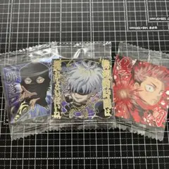 呪術廻戦　ウエハース　シール
