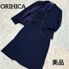 ORIHICA RHYMレディーススーツセットアップ　ストライプスカートLサイズ