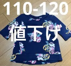 可愛すぎる　トップス　OLD NAVY 5T 5A 110-120サイズ