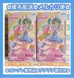 初音ミク×RODY AMP+フィギュア ~メルヘンVer. 2点セット