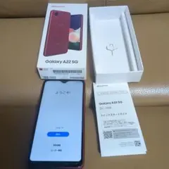 Galaxy A22 5G SC-56B 本体 docomo版 美品