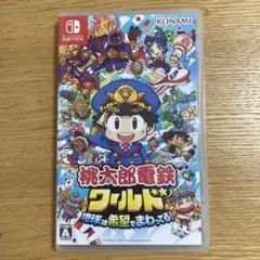 桃太郎電鉄ワールド Nintendo Switch