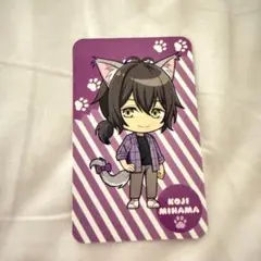 キンプリ キンツア プリズムにゃんこ トレカ コウジ