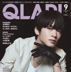QLAP 深澤辰哉　切り抜き