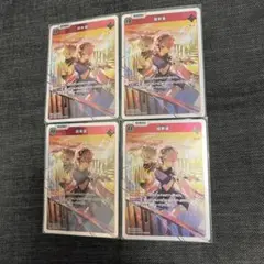 Xross Stars ルミナス・デイブレイク SR Ras Selly