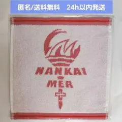 【新品未開封】 劇場版 TOKYO MER　ハンドタオル　南海MER