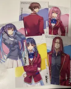 ようこそ実力至上主義の教室へ　特典　ポストカード　イラストカード