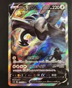 ルギアsa 高確パック パラダイムトリガー 早い者勝ち‼️
