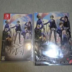 Switch ヴァレット　VARLET