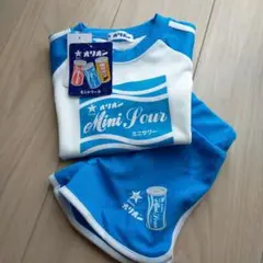 【新品・未使用】オリオン　ミニシリーズ　上下セット　100センチ
