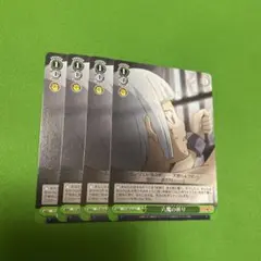 六魔の祈り ノーマル 4枚セット