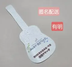 小田和正 みんなで自己ベスト 四日市ドーム フライング小田さん 1枚 m65371953369_1.jpg?1751069492