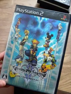 キングダムハーツII ファイナルミックス