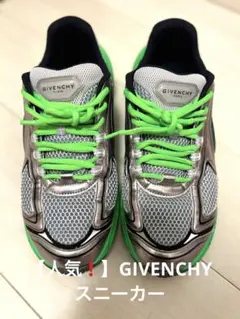 【SUMMER SALE❗️】GIVENCHYスニーカー