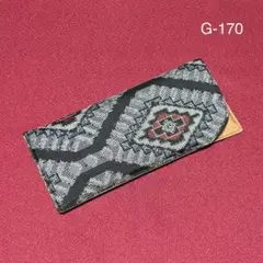 G-170再販　ハンドメイド　正絹　大島紬　着物リメイク　メガネケース