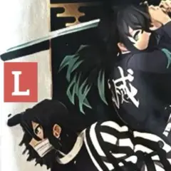 新品⭐︎伊黒小芭内&時透無一郎⭐︎L⭐︎鬼滅の刃⭐︎Tシャツ⭐︎無限城編⭐︎綿100%