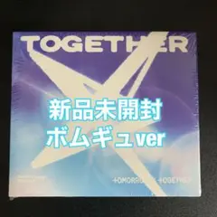 TXT ボムギュ TOGETHER ソロ solo track 新品未開封