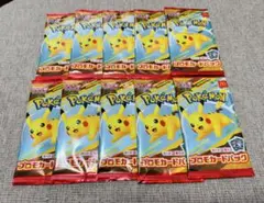 マクドナルドハッピーセット　ポケモンカード10パック