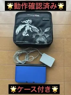 任天堂 Nintendo 3DS LL ブルー×ブラック