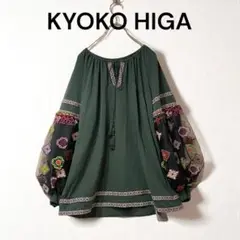未使用 タグ付き KYOKO HIGA キョウコ ヒガ エスニック チュニック