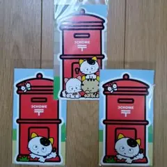 ポスト型はがき 3枚セット 【タマ＆フレンズ】