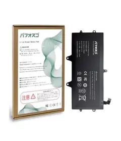 東芝 PA5267U-1BRS 互換バッテリー