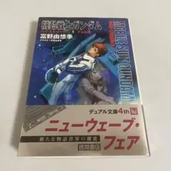 2025年最新】機動戦士ガンダムハイストリーマーの人気アイテム