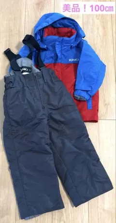 スキーウェア キッズ IGNIO 100サイズ 男の子　子供用　雪遊び
