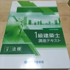 Item thumbnail for item 846ac957-3fe5-4497-ab0c-9a84bbd5dbea