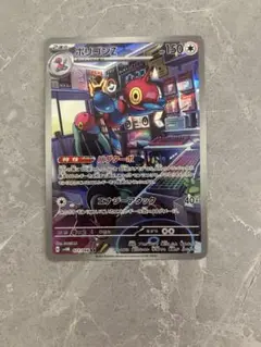ポリゴンZ ポケモンカード 150HP