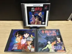 金田一少年の事件簿 3タイトルセット ps1 ソフト