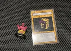 遊戯王　ダンジョンダイスモンスターズ　ヤランゾ