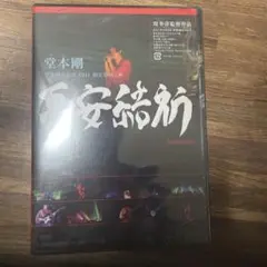 Item thumbnail for item 7148fbdc-8443-40fa-942a-c054cb04e42e