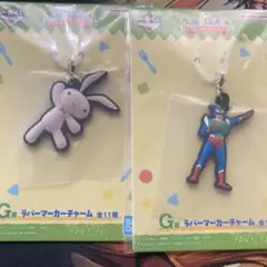 一番くじ クレヨンしんちゃん G賞 ラバーマーカーチャーム 2点
