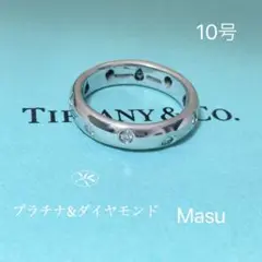 TIFFANYu0026Co. ティファニードッツプラチナダイヤモンドリング10号